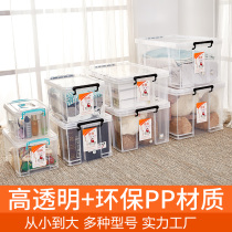 Storage box thick plastic extra large transparent storage box student book storage box finishing box large box with lid