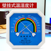 Tianjin Kehui octagonal hygrometer pointer type without electricity WS-A1 thermometer Hygrometer-20-40 degrees 100