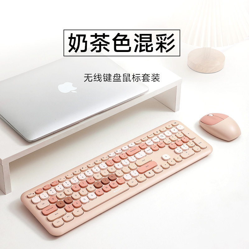 梦族高颜值巧克力无线键盘鼠标套装静音女生办公电脑机械打字专用