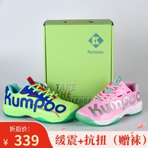 True lavender badminton shoes Kumpoo smoky light wheel KHD72 pink Mandarin duck shoes for men and women children New Green shock absorption
