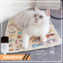 Pet electric blanket puppy dog and cat waterproof anti-grab and anti-leakage heating pad for cat small constant temperature