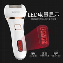 2022 Zhigao electric foot grinding rechargeable automatic foot grinding artifact to remove dead skin and calluses knife foot repair machine