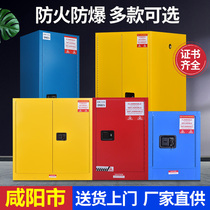 Xianyang fire and explosion-proof cabinet industrial laboratory chemical dangerous goods safety cabinet storage box flammable double lock gallon cabinet