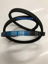 Hangdong SB67W800 V-belt Agricultural Machinery V-belt Industrial V-belt Industrial V-belt B belt