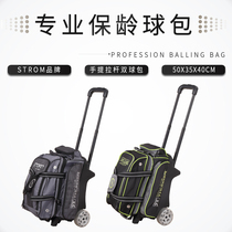 2021 ZTE bowling supplies imported storm Strom bowling bag tie rod bowling double bag