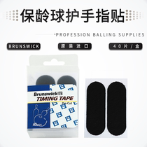 ZTE bowling supplies Imported Brunswick bowling supplies finger guard stickers