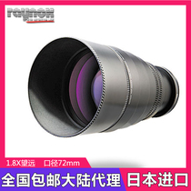  Japan Raynox HDP-9000EX 1 8X Camera Sony DV Machine Telephoto Magnifier 72mm