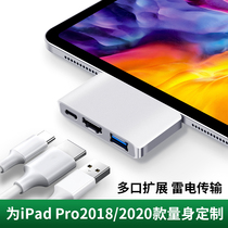 typec to hdmi Apple computer converter ipad adapter typeec extension dock mac Lightning power 3 docking station