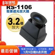 Taiwan RECSUR Sharp Photo Camera LCD Screen Shading Viewfinder Single Counter Microsheet Outdoor Magnifier 3 2X