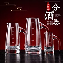 Liquor dispenser liquor hotel plastic thickened glass with scale liquor dispenser hotel with a public cup scale