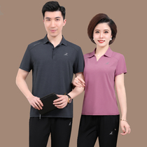 Middle Aged Couple Sports Suit Men Summer Short Sleeve Ice Silk Dad Mom Casual Sportswear Suit Women Summer Clothes