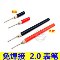 Instrumentation universal meter stick digital pointer universal meter pen test pen meter stick table needle can be disassembled and welding-free