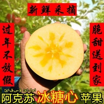 10 kg Xinjiang Aksu rock sugar Heart red Fuji apple fruit