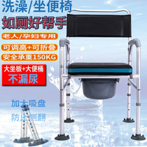 The old man urinal toilet chair urinal Adult with cover removable toilet stool Spittoon toilet folding potty