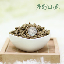 Pet rabbit young rabbit adult rabbit lop rabbit beauty anti-coccidia whole rabbit feed food food staple 1KG