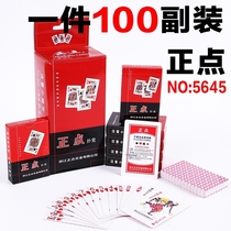 Punctpoint poker 5645 full Box 100 co-production team V cheap batch 8845 advanced thickened human body