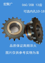 Standard parts SCS sprocket 06C13 teeth 35B13 teeth inner hole 10 12 14 15 16 17 18