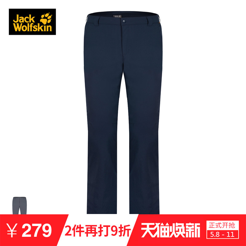 JACKWOLFSKIN wolf claw outdoor men and women spring and summer casual trousers 5010911/5010901/5518071