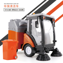 Childrens large toy simulation sweeping lane road sweeper sanitation cleaning car garbage truck boy inertial car