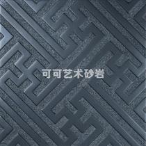 Sandstone background wall Chinese sandstone relief mural porch sandstone antique brick indoor cultural fossil sandstone antique brick