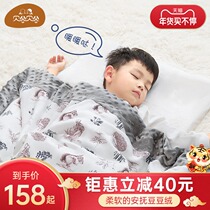 Begu Beigu baby quilt cotton autumn and winter bean is used by childrens quilt kindergarten special Four Seasons General