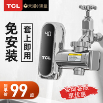 TCL electric heating tap heater instantaneous speed hot kitchen small free installation quick heating water heater Home