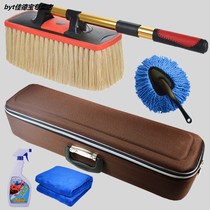 Wax mop wash brush soft hair dust duster telescopic wiper mop brush wax brush cleaning car supplies set