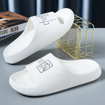 Slippers Mens Summer 2022 New Non-slip Soft Bottom Individuality Household Word Drag Deodorant External Wear Fashion Bath Cold Tug