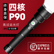 Skyfire P90 strong light flashlight super bright rechargeable long-range focusing high power outdoor military special led durable