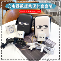 Screw up the expression Face apply Apple 13PRO MAX Quick charge charger head data line protective sleeve iphone12 phone wire wound rope 18 20W winder spring rope cartoon containing
