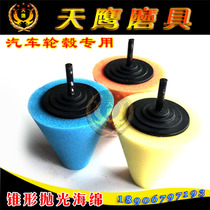 1 inch 25 2 inch 50 3 inch 75 polishing disc sponge ball cone polishing ball sponge