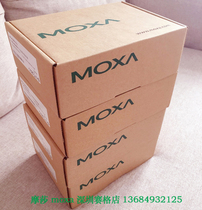 MOXA NPort 5450I-T 4 ports RS-232 422 485 Isolated wide temperature type to send original power supply
