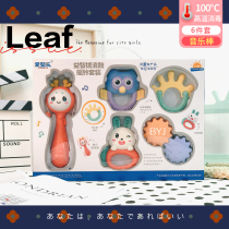 Newborn supplies full moon newborn baby toy boy baby baby set gift box newborn gift meeting gift