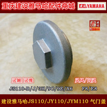 Jianshe Yamaha JS110-B-9C-9E-3H-X6 JYM110 F8 E8 C8 valve cover