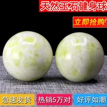 Practicing Hand Jade Ball Fitness Balls Handball Health Care Play Seniors Solid Seniors Massage Grip Iron Ball steel ball Department Rollers