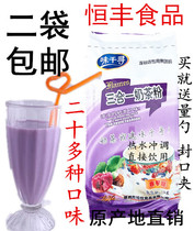 Wei Chihun Three-in-one milk tea powder Instant milk tea powder 1kg bag milk tea shop special milk tea raw materials 2 bags