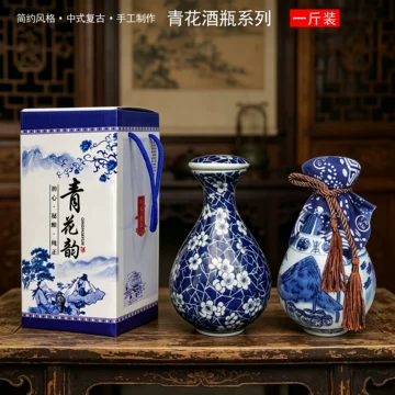 青花瓷白酒500ml装-青花瓷白酒500ml装促销价格、青花瓷白酒500ml装品牌