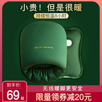 Warm foot artifact bed Winter Sleep office warm foot treasure electric hot water bag dormitory bed cover foot warm baby