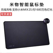 Xiaomi Youpin Miwu Smart Mouse pad Wireless charging Competition-grade PC film Suitable for QI game comfort button