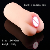 Insert Vagina masturbator skin feeling sex toys for women ea