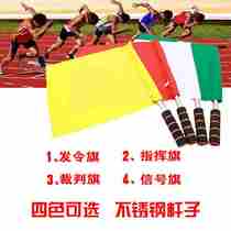 fa senyera order flag track flag red and white green cotton does not shrink stainless steel non-slip sponge set grip
