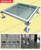 Shen Fei antistatic floor Shen Fei floor school monitor room special overhead movable floor