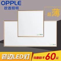 Opal wind heating integrated hanging led flat panel lamp engineering lamp aluminum buckle panel 300*600 kitchen toilet embedded