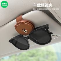 Car glasses clip car glasses frame cute car interior sun visor storage box car sunglasses clip multifunctional card clip