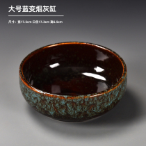 Micro blemish ashtray creative large retro extra large personality ceramic ashtray home living room office multifunctional