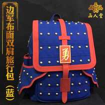 Han Rentang Chinese armor national clothing custom stage film and television wearable blue border army shoulder travel bag