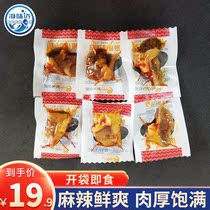 Spicy sea spicy conch meat scallop meat cooked food instant casual spicy snack