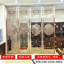 Brushed red bronze Plum orchid bamboo chrysanthemum aluminum relief screen Sales department corridor aisle Aluminum hollow titanium metal partition