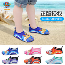 Barking team beach shoes Children wading shoes Diving snorkeling shoes Swimming socks Mens and womens non-slip anti-cut soft-soled river shoes
