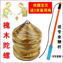 Old Wood Tops With Whip Children Solid Wood Big Game Special Seniors Fitness 90 Rear Nostalgic Toys